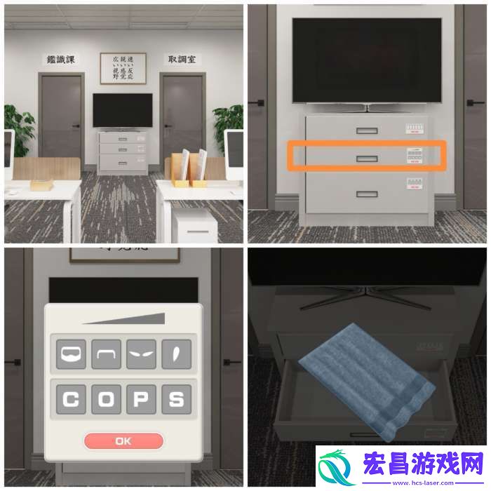 Room侦探社**局攻略图文详情