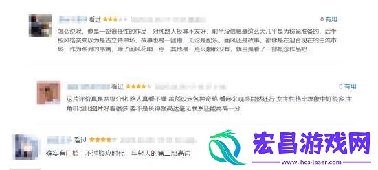 机动战士高达