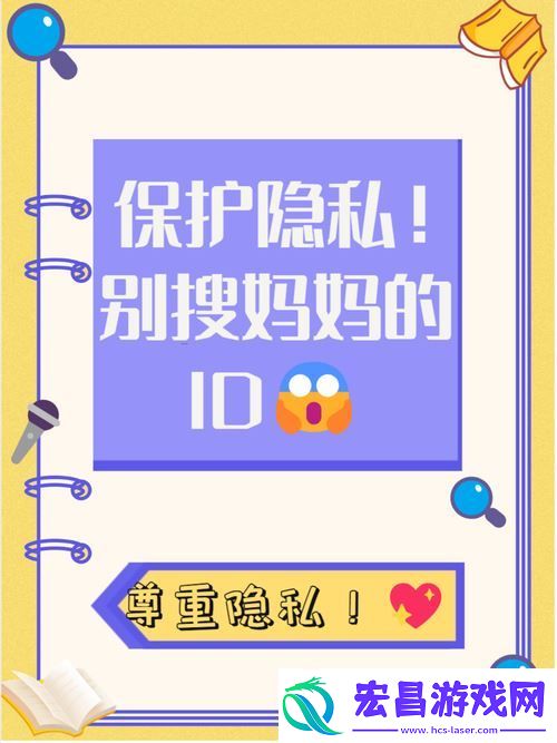 女朋友的妈妈双字ID