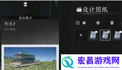 建造临时传送点方法