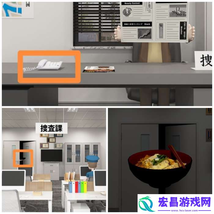 Room侦探社**局攻略图文详情