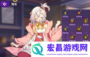馆长天赋重置方法