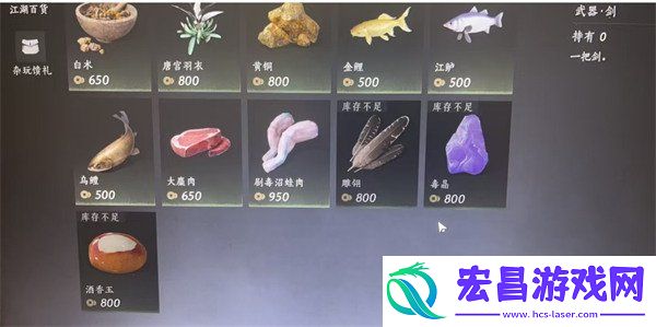 雕翎获取攻略