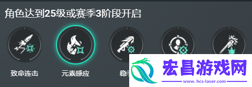 七日世界临界脉冲怎么搭配