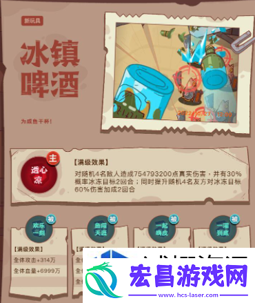 制胜有秘诀