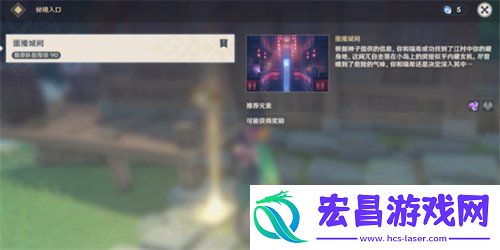 食梦者的忧郁任务攻略