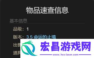 迷你埃斯蒂尼安宠物获取方法
