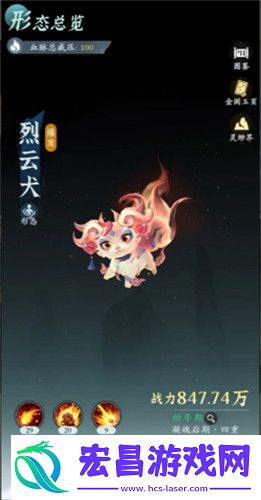 零氪灵兽选择推荐
