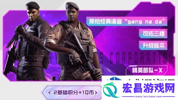 穿越火线2025年5月藏宝阁活动介绍