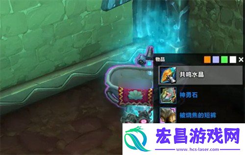 11.1烧焦的短裤外观获取方法