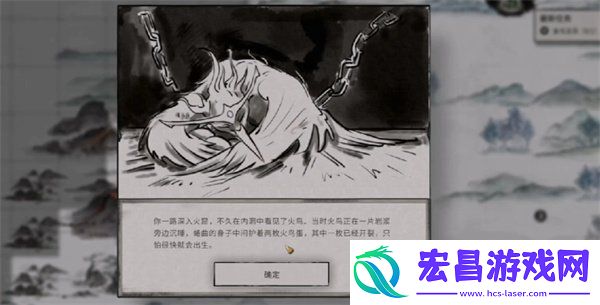 金乌玉羽获取方法