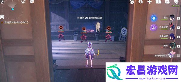 梦见月瑞希传说任务宝箱位置一览