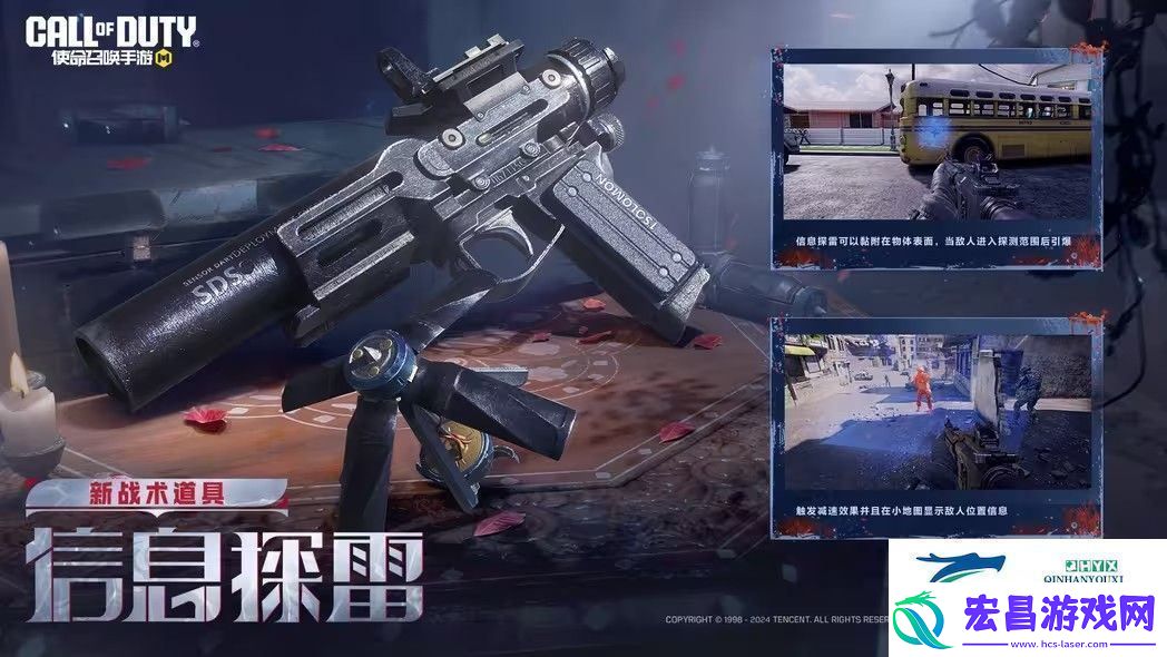 使命召唤手游幽暗之谜最新爆料