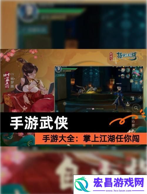 江湖风云再起-新版本玩法大揭秘