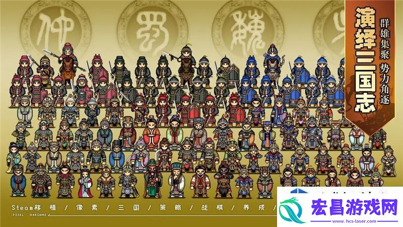 建安外史新人攻略
