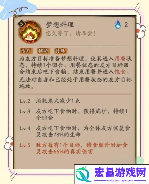解锁高效通关秘籍