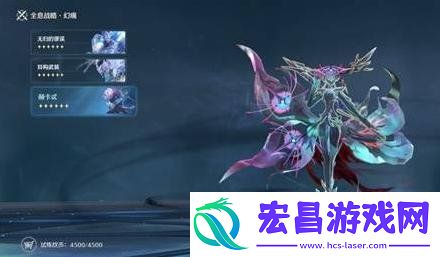 全息战略赫卡忒打法教学
