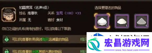 大侠立志传侠客哪个强