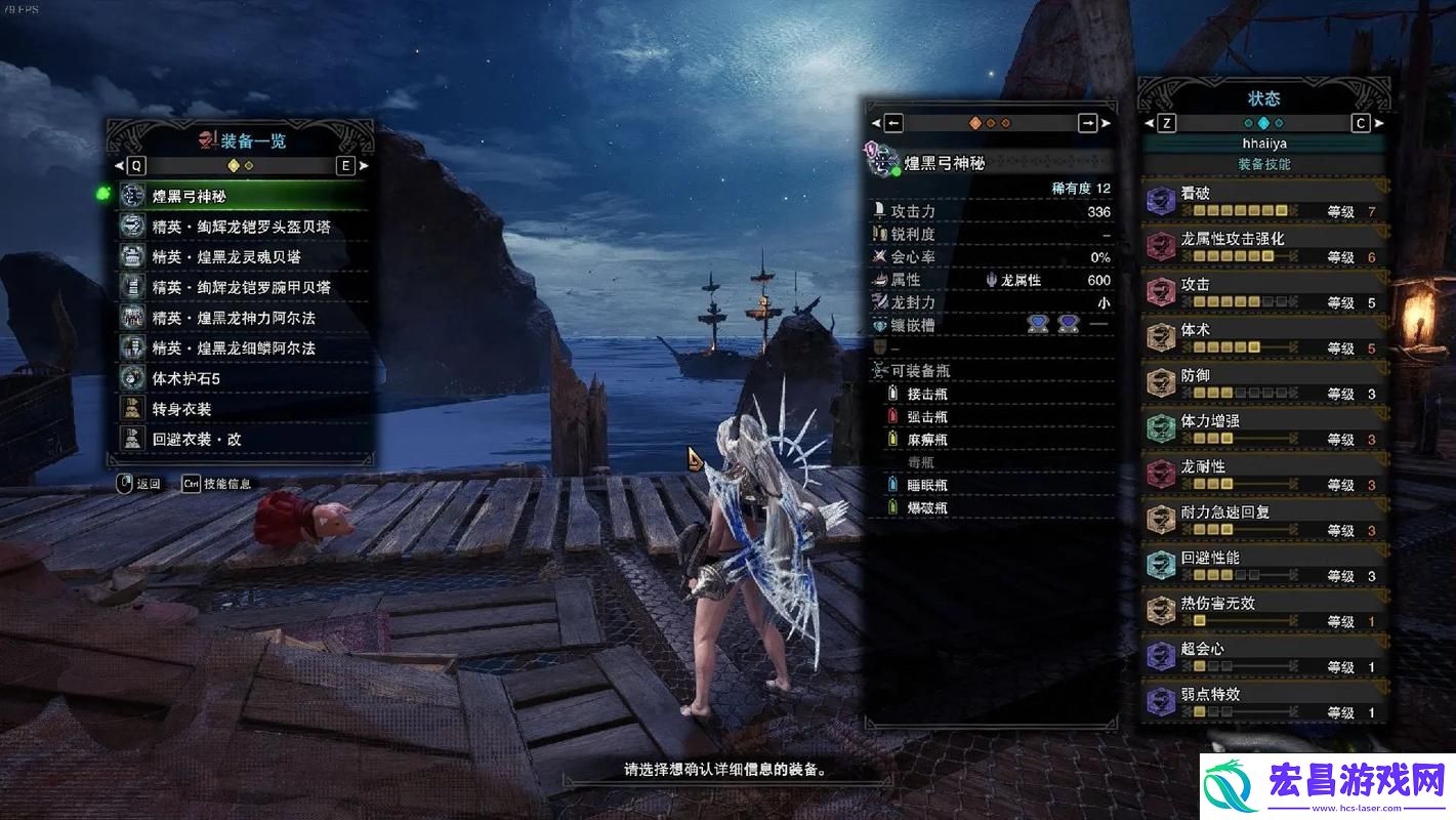 黑龙开关的隐秘位置与攻略
