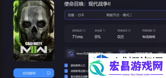 使命召唤19着色器优化慢怎么解决