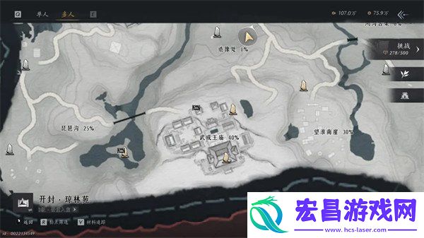 奇术骑龙回马获取攻略