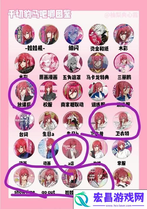 解锁获取秘籍与实战攻略