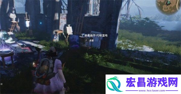 异乡人蓝图获取方式