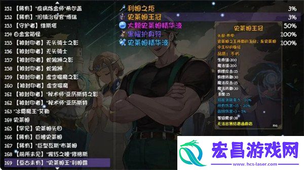 再刷一把2金色传说第十四层支线怎么做