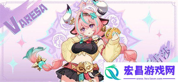 原神瓦雷莎武器怎么选