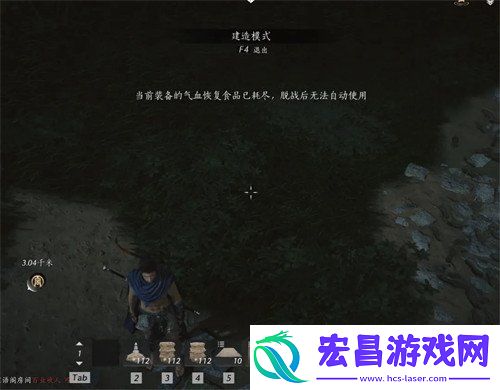 建造临时传送点方法