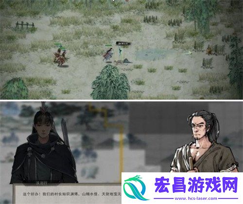 精卫填海任务流程一览