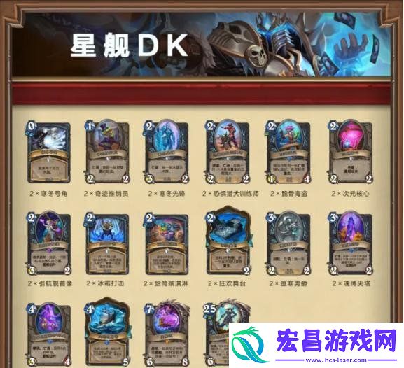 借用套牌选择推荐