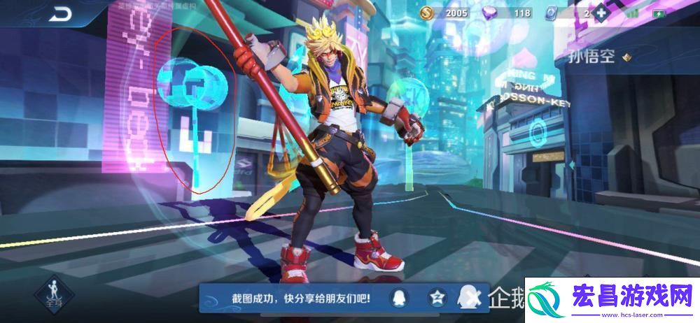 元气骑士孙悟空皮肤归属揭秘