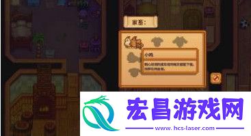 养鸡攻略