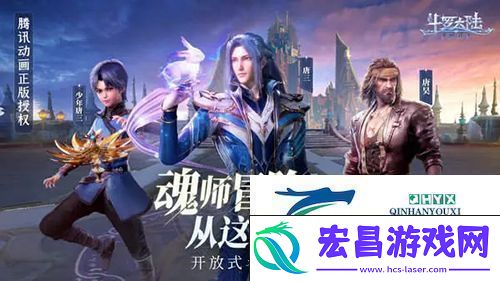 斗罗大陆魂师对决朱竹清阵容怎么选择