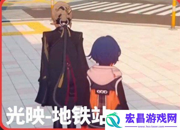 绝区零伊芙琳密友同行逸趣事件怎么触发