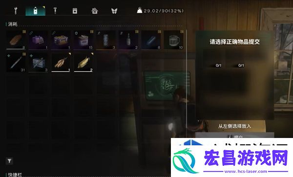 七日世界收获季节怎么做