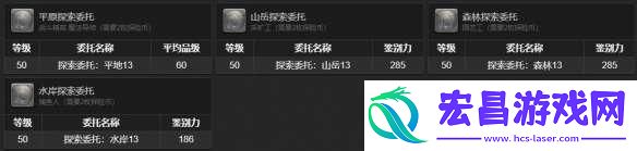 夺心小魔宠物获取方法