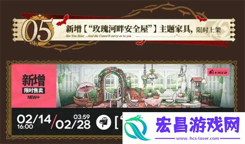 情人节活动介绍一览2025