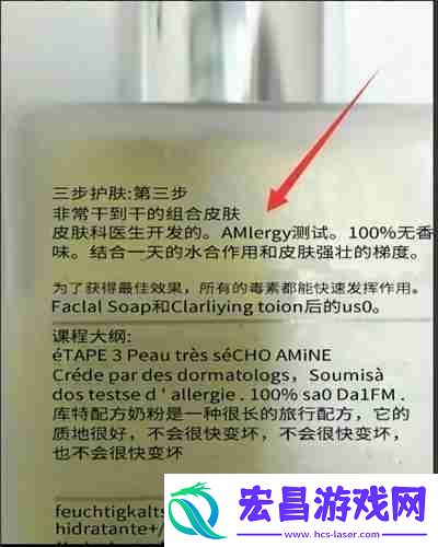 携程旅行翻译助手功能怎么使用