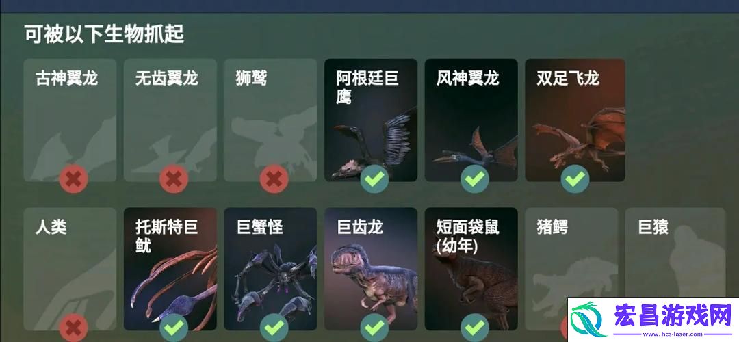 揭秘副栉龙驯服所需的果子数量