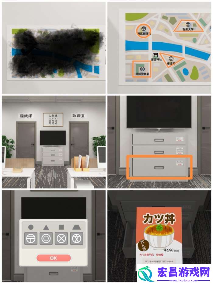 Room侦探社**局攻略图文详情
