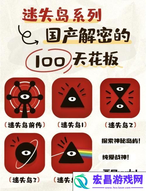 解锁趣味无穷的解谜冒险之旅