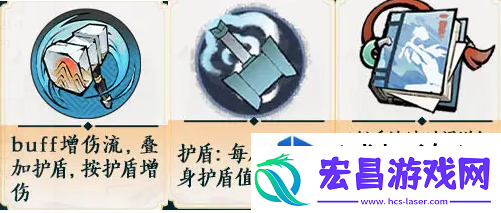 掌门下山锤系怎么玩