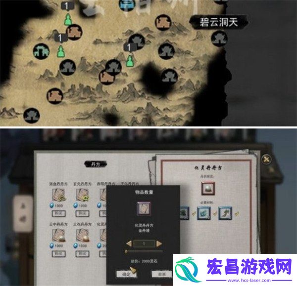 具灵境突破方法