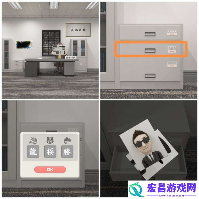 Room侦探社**局攻略图文详情