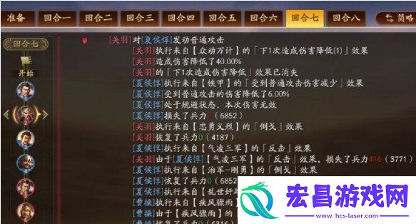 三国志战略版蓄势待发适合谁