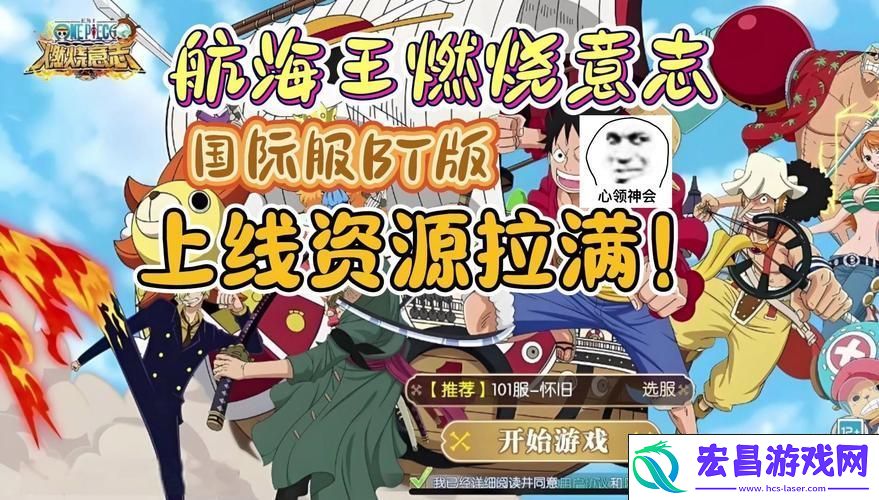 燃烧意志哪个版本更适合你