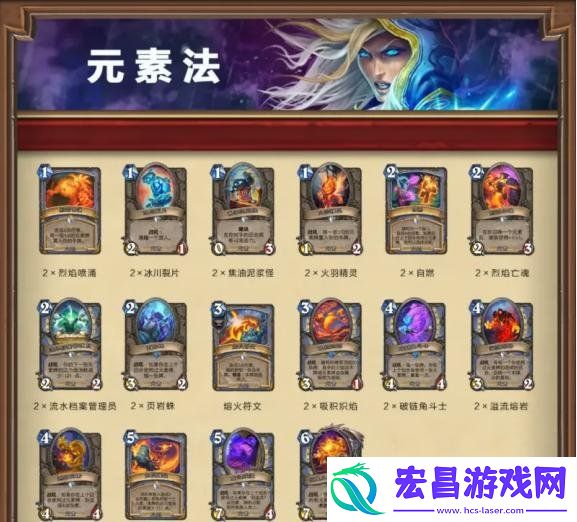 借用套牌选择推荐