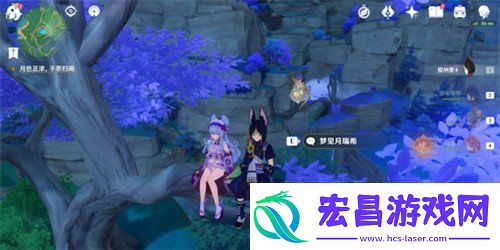 原神食梦者的忧郁任务怎么做